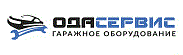 Автоматические станции для заправки кондиционеров  ODA